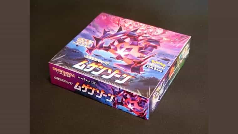 ポケカ】ムゲンゾーン高額カードトップ3とBOX開封結果｜CUBEの部屋