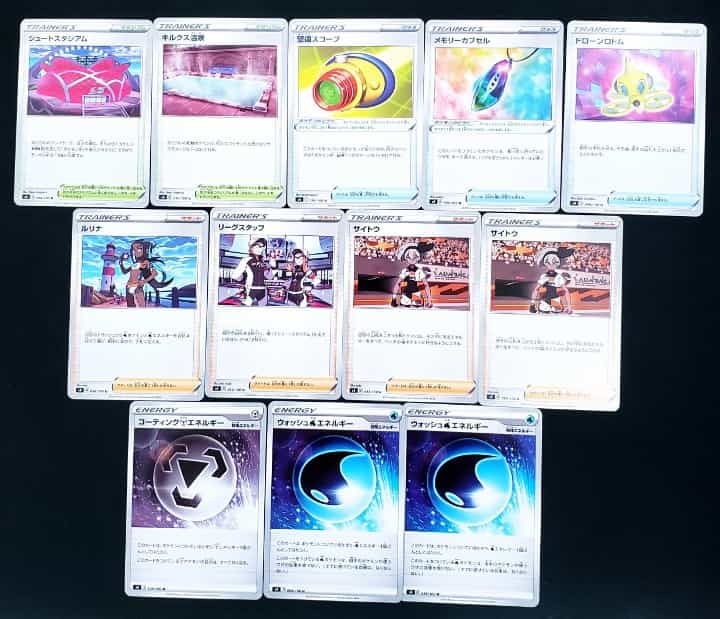 ポケカ】仰天のボルテッカー1BOX開封！当たりカードは何？｜CUBEの部屋