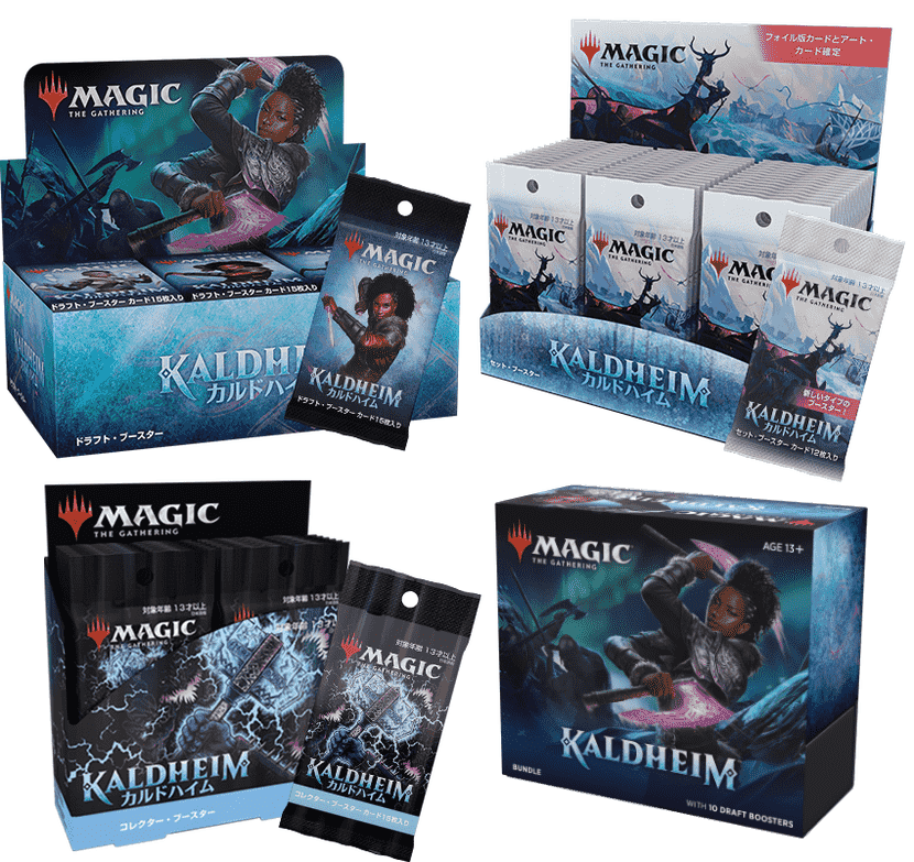 MTG】カルドハイムの製品の詳細、気になる情報をまとめてみた｜CUBEの部屋