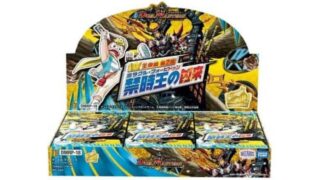 デュエマ】「王来篇拡張パック第1弾 王星伝説超動」1BOX開封！当たり