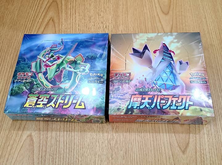 ポケカ】子供たちと蒼空ストリームと摩天パーフェクトのBOX開封！父の