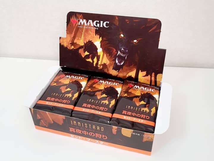MTG】イニストラード真夜中の狩りセットブースターBOXの内容は？開封