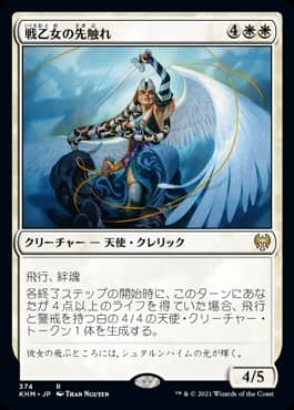 MTG】カルドハイムで特定のパックでしか当たらないカードまとめ｜CUBE
