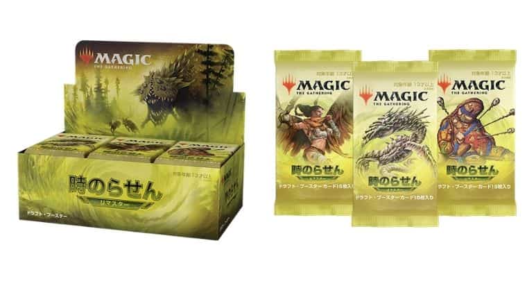 MTG】時のらせんリマスター1BOXの封入はどんな感じ？開封動画を参考に