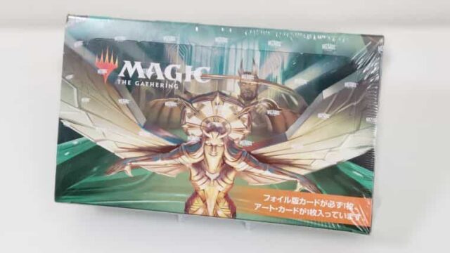 MTG】ニューカペナの街角セットブースターBOXを開封！カードが当たる
