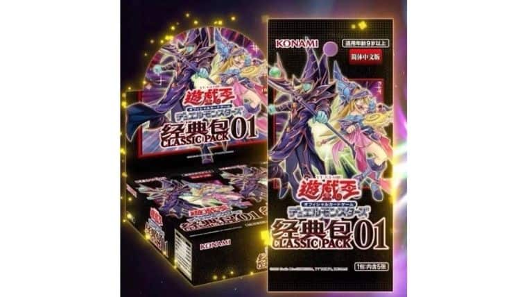 遊戯王OCG】中国のクラシックパック01に初期絵ブラマジガールの