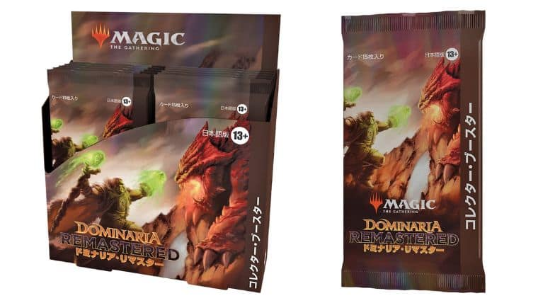 MTG】ドミナリア・リマスターのコレクターブースターBOX開封を見てレア
