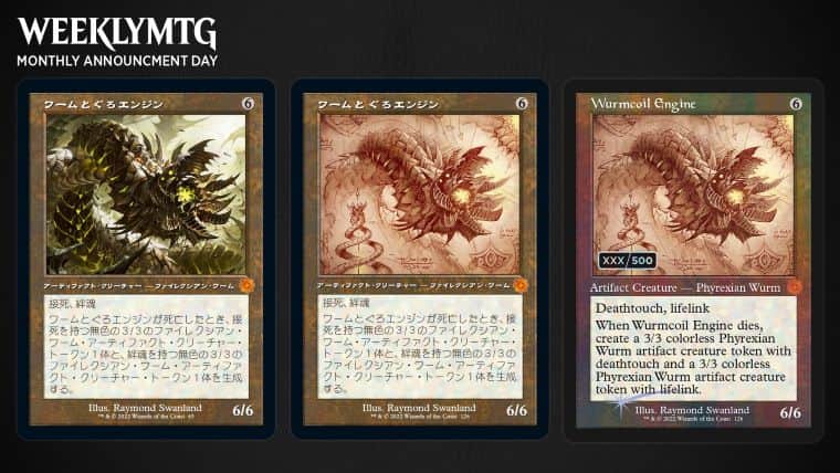MTG】確率が低すぎて初動が高い？兄弟戦争コレブ限定シリアルナンバー