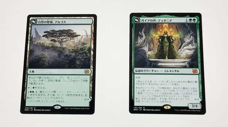 MTG】兄弟戦争のセットブースターボックスを開封！旧枠は確定1枚封入