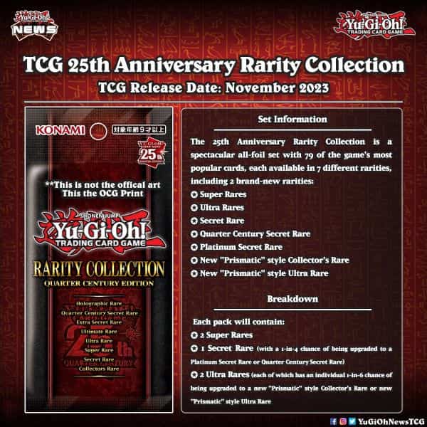 遊戯王】25周年記念でレアコレが海外でも発売に！新レアリティなど豪華