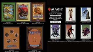 MTGサプライ】ファイレクシア：完全なる統一漫画版イラストのスリーブ