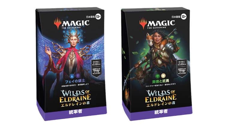 MTG】エルドレインの森が9月8日発売！収録内容や製品情報まとめ｜CUBE