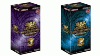 遊戯王OCG】QUARTER CENTURY DUELIST BOX3箱開封！まさかの結果｜CUBE