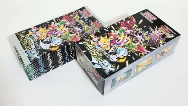 シャイニートレジャーexのBOXを開封してみたら何が当たる？色違い