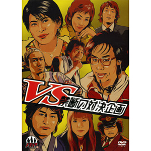 CDJ2025 TEAM☆NACS アクリルスタンド | オフィスキュー オンライン