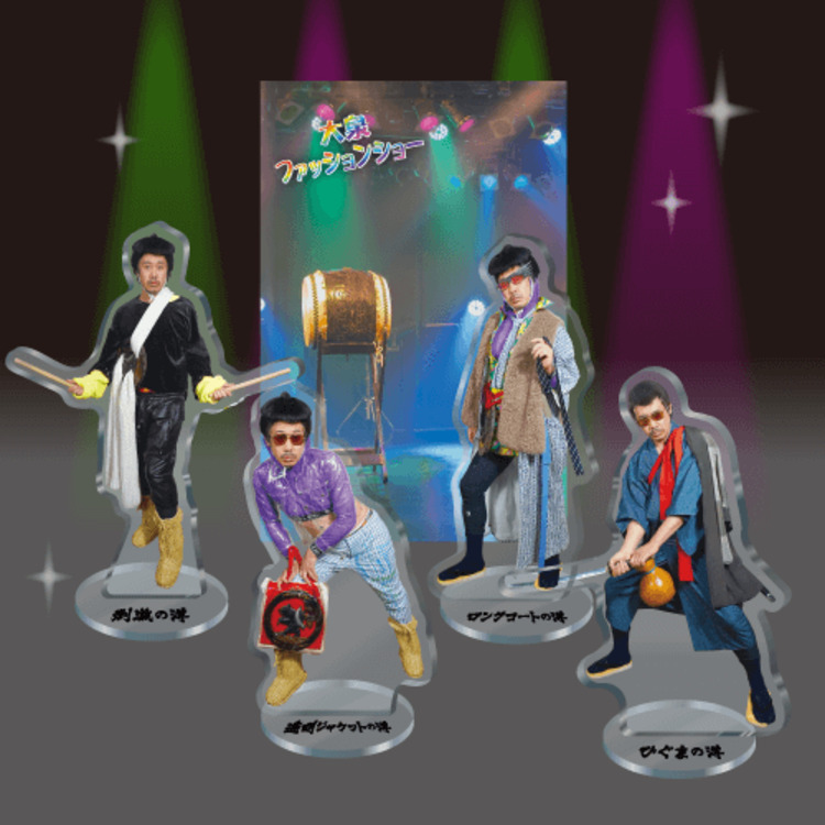 大泉洋リサイタル アクリルスタンド 4体セット | オフィスキュー