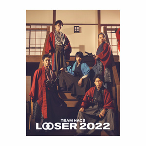 TEAM NACS 25周年記念作品「LOOSER 2022」Blu-ray(初回限定生産版