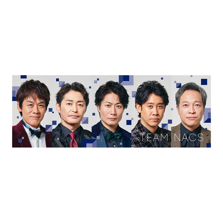 うましパ2025 NACS大判タオル | オフィスキュー オンラインショップCUEPRO