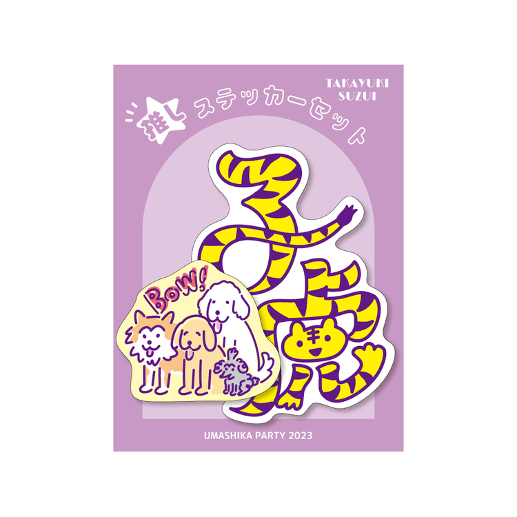 推しステッカーセット(2枚組) | オフィスキュー オンラインショップCUEPRO