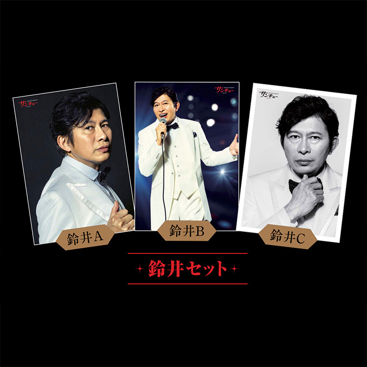 FANMEETING2018 ブロマイド | オフィスキュー オンラインショップCUEPRO