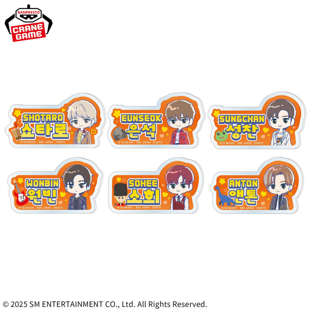 RIIZE」がちびぐるみに！ まもなく来日ツアーが始まる「RIIZE」の限定