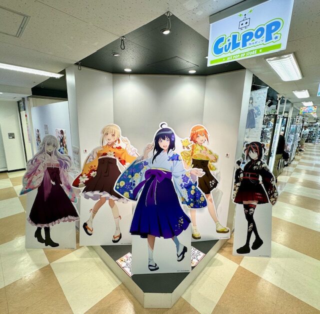 TVアニメ「ぽんのみち」POPUPSHOP開催【CP No.0031】【東京・秋葉原