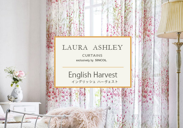 LAURA ASHLEY(ローラアシュレイ)のオーダーカーテン | カーテン