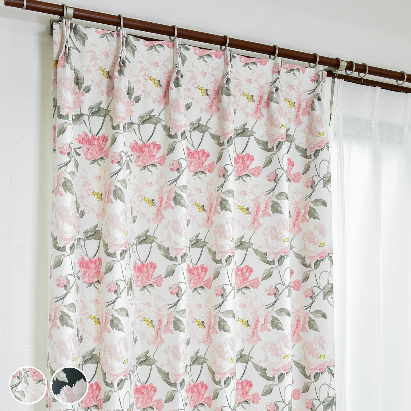 ローラアシュレイ 遮光 洗える 花柄 防炎 遮熱 ドレープ カーテン