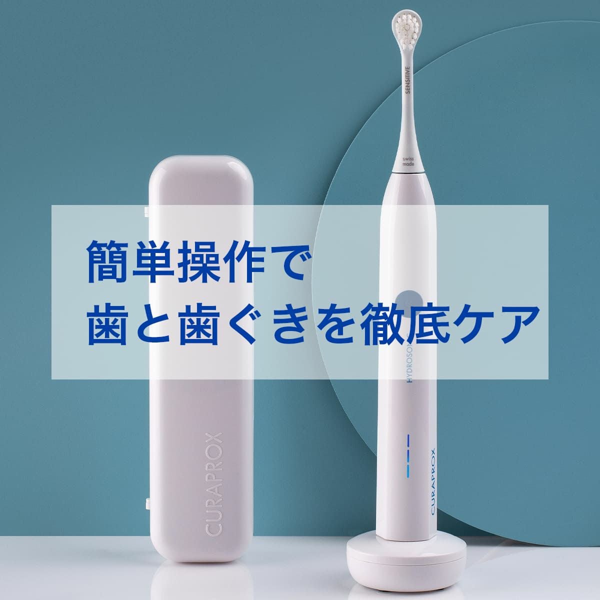 クラプロックス 音波式電動歯ブラシ ハイドロソニックイージー 電動