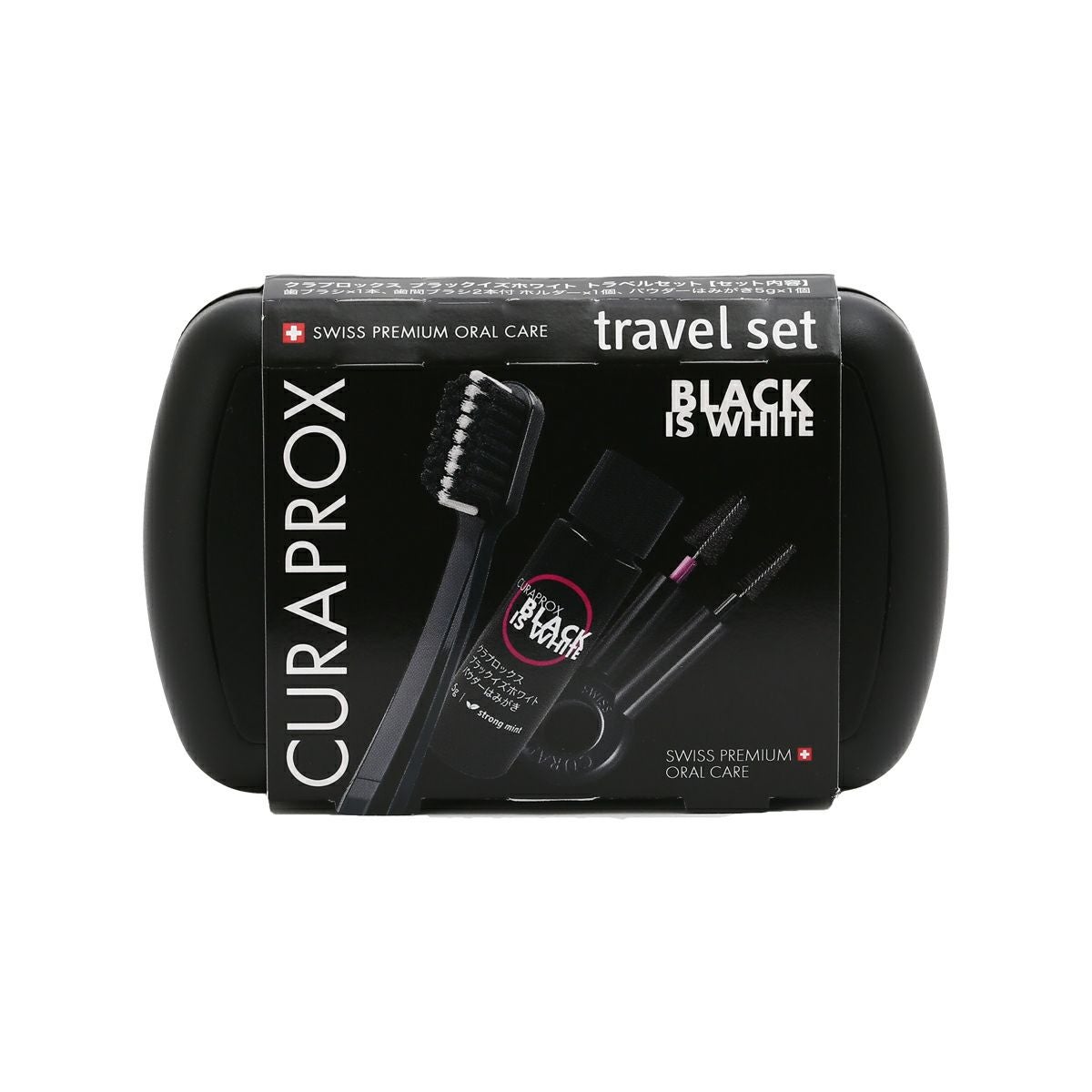 クラプロックス ブラックイズホワイト トラベルセット | クラ