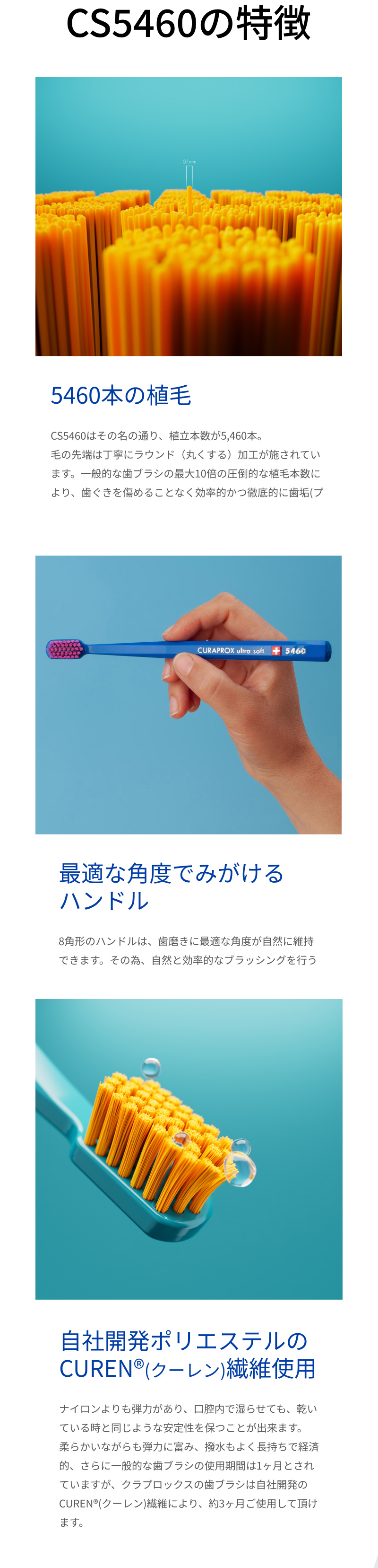 まとめ買い】4本セット CS5460 クラプロックス 歯ブラシ | クラ