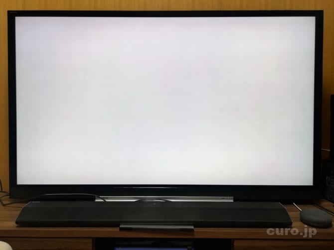 個室に大画面テレビ！REGZA 55Z720Xを購入・レビュー！タイムシフト