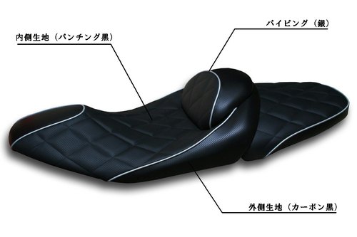 4D9 マジェスティシート張替え - CUSTOM SEAT．JP BLOG