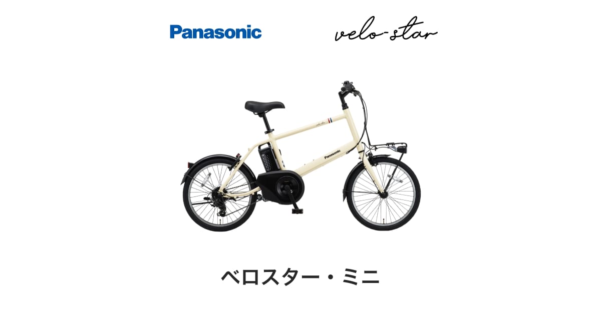 img_velostar_mini_1200x630.jpg