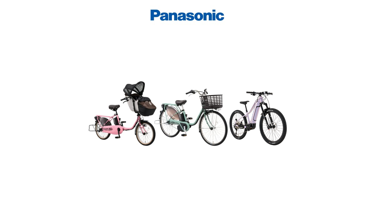 電動アシスト自転車用充電器(NKJ075Z1A)をお使いのお客様へのお詫びと