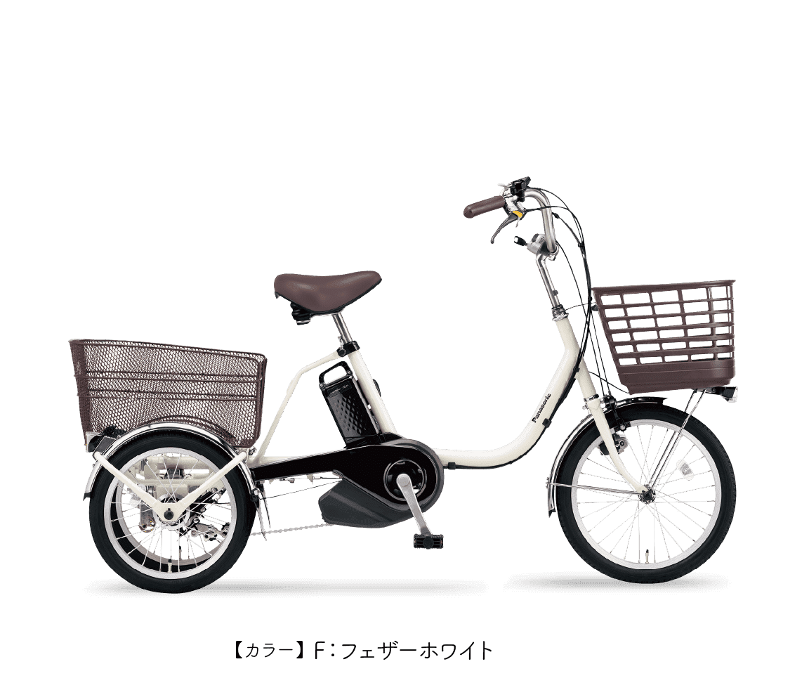 いつでも試乗体験！電動アシスト三輪車 試乗店｜電動アシスト自転車