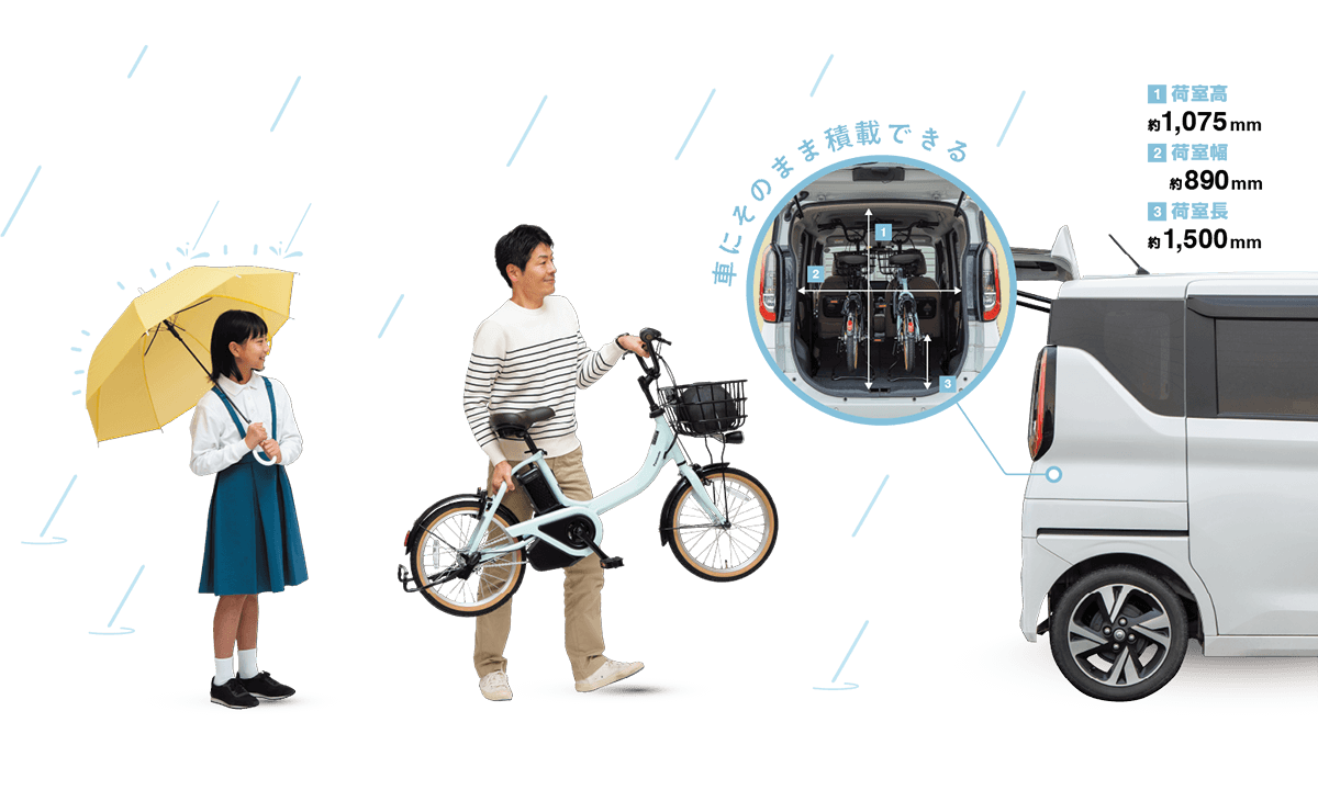 こんなところでも！「ViVi・S・18」｜電動アシスト自転車／自転車