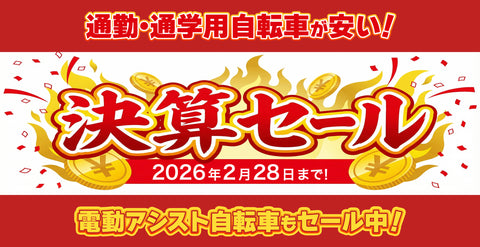 Root One S8 – CYCLE OLYMPIC