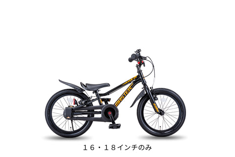 d-bike master FIT – CYCLE OLYMPIC