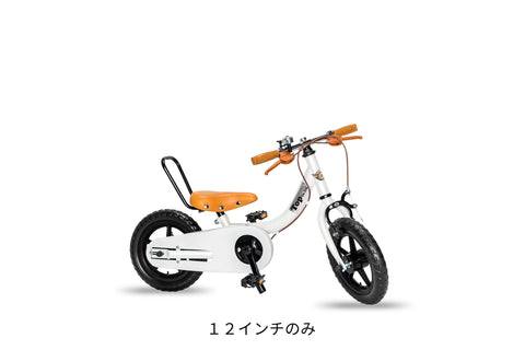 ケッターサイクルⅢ – CYCLE OLYMPIC