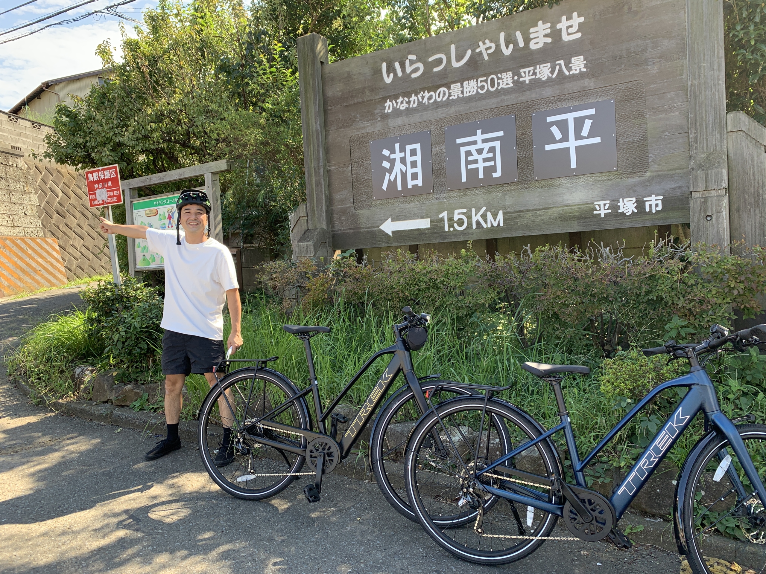 電動アシストクロスバイク「TREK FX＋2」で湘南平をサイクリング