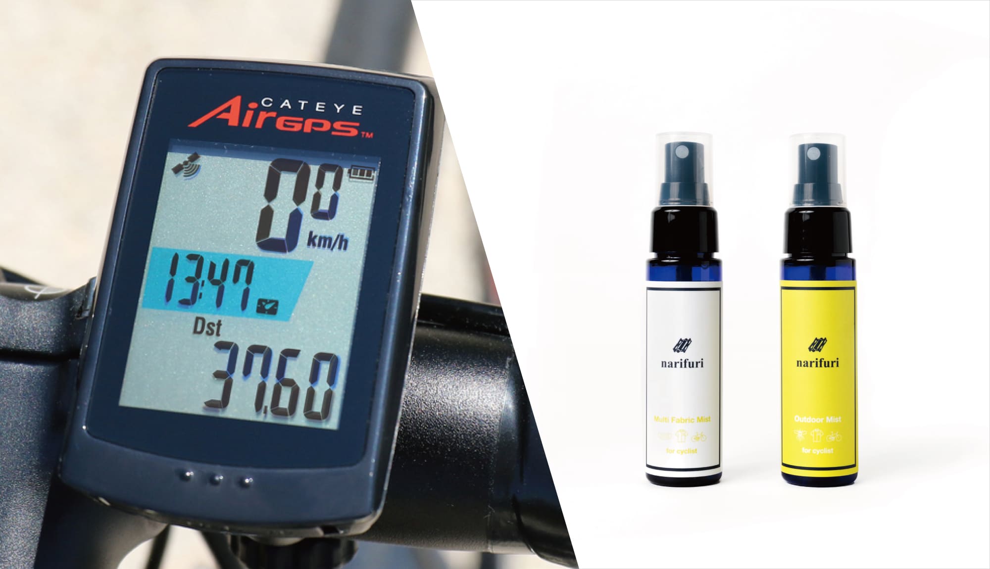 サイクルおすすめ NOW ON SALE no.55 「AirGPS CC-GPS100」「Multi
