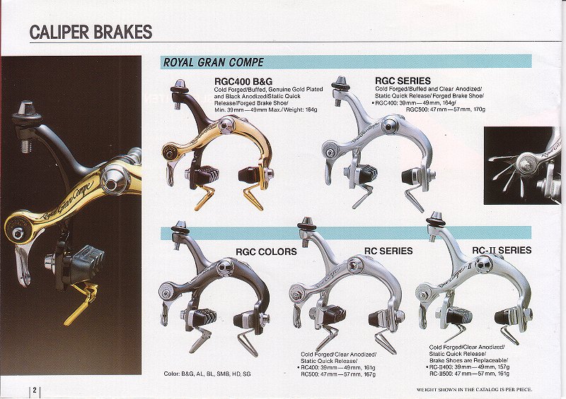 追憶のカタログ展Part37：1986吉貝機械金属