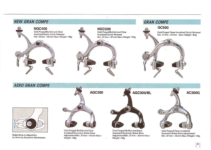追憶のカタログ展Part37：1986吉貝機械金属
