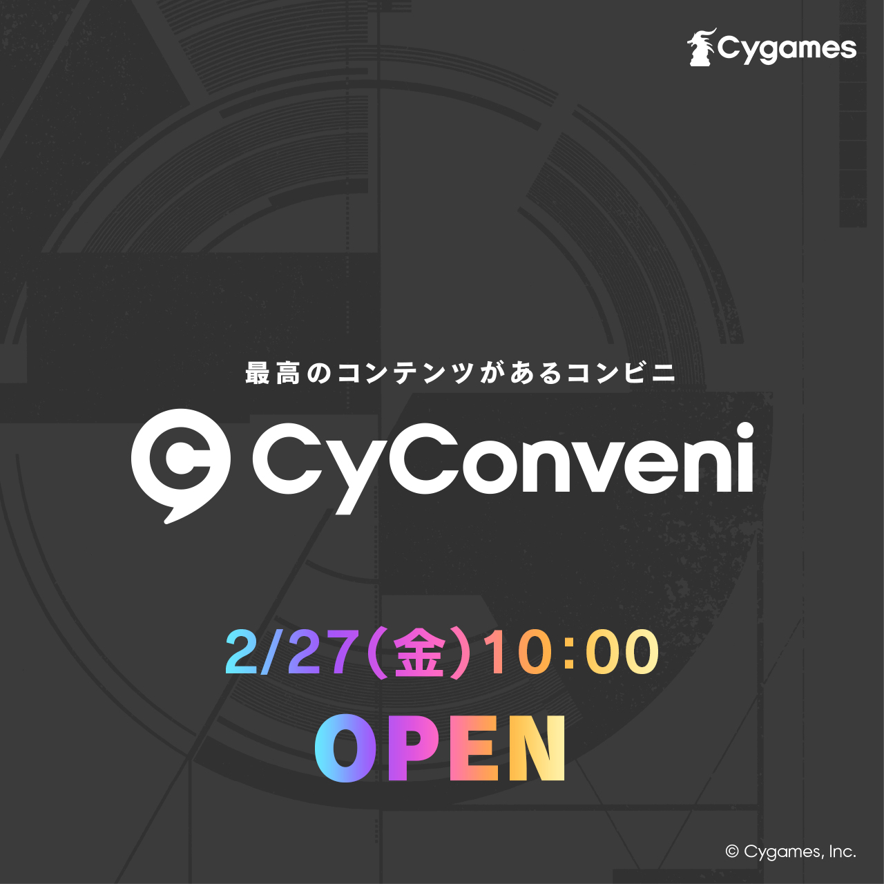 CyStore｜サイストア｜Cygames公式通販サイト – CyStore(サイストア)