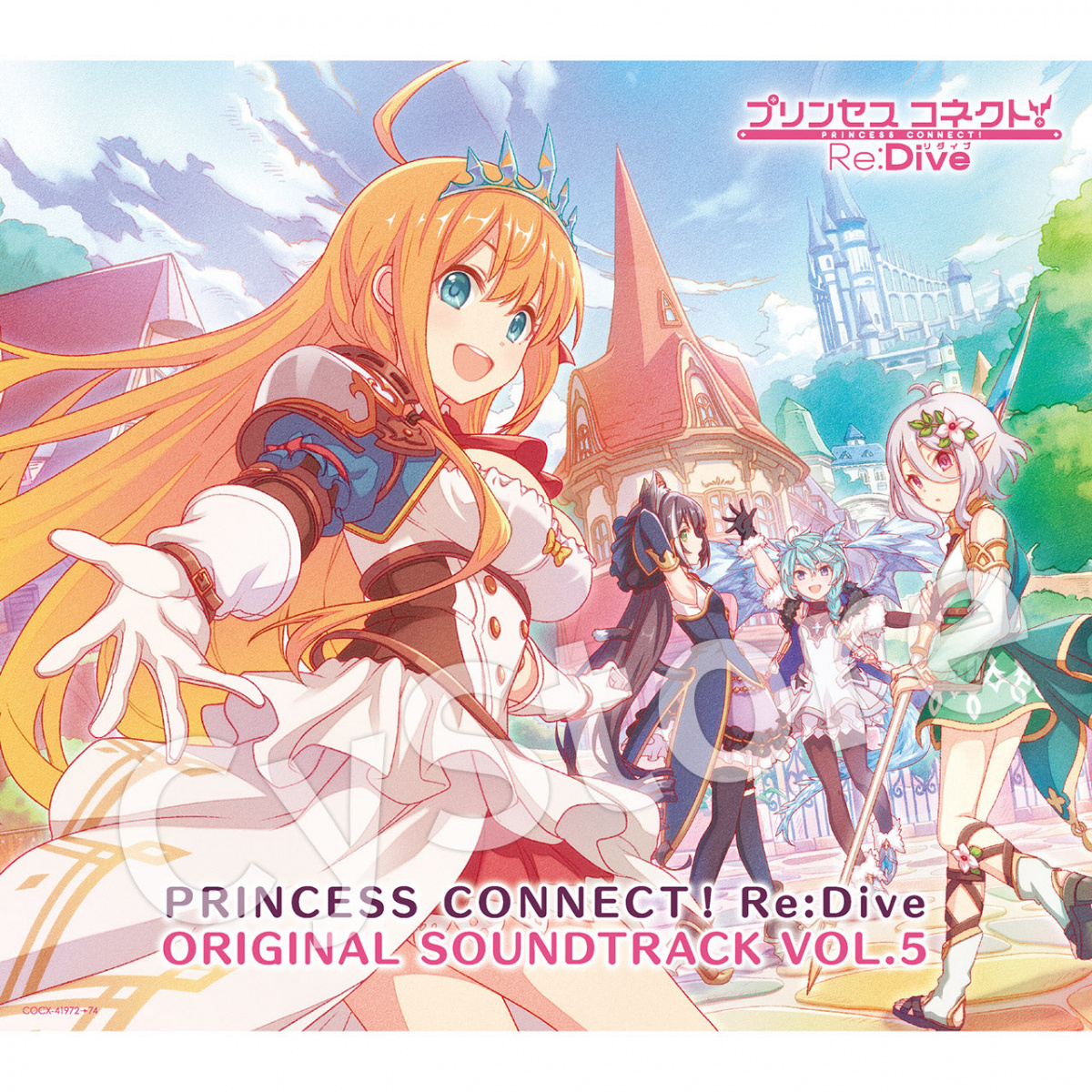 PRINCESS CONNECT！Re:Dive ORIGINAL SOUNDTRACK VOL.5