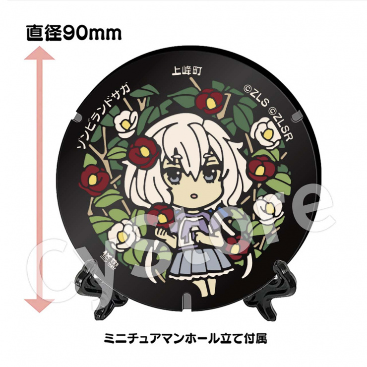 CyStore｜サイストア｜Cygames公式通販サイト – CyStore(サイストア)