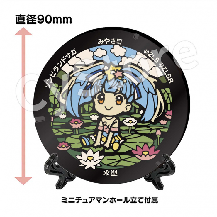 CyStore｜サイストア｜Cygames公式通販サイト – CyStore(サイストア)