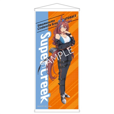 ウマ娘 スーパークリーク ぺたん娘 ラバマス まとめ売り ウマ娘