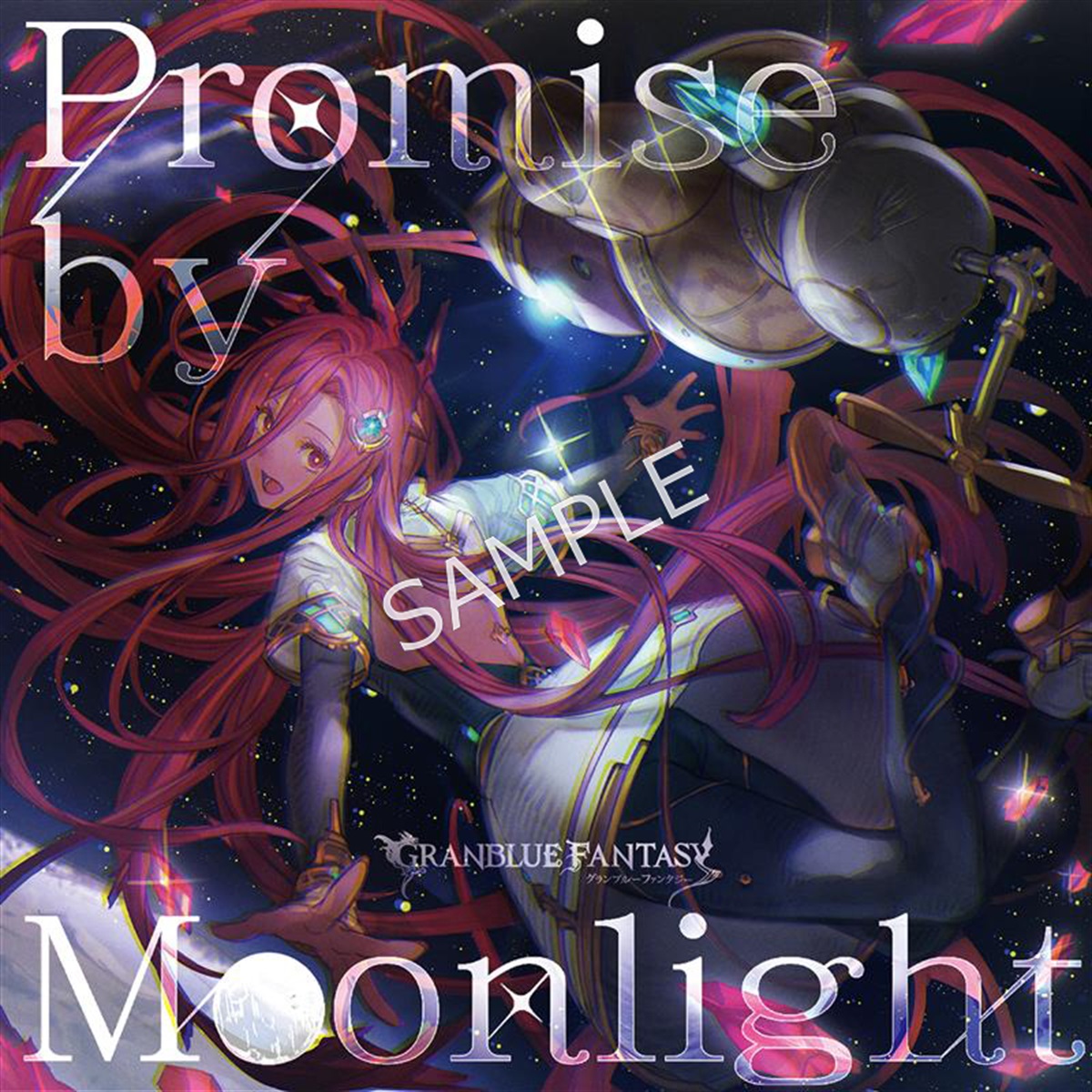 Promise by Moonlight 〜GRANBLUE FANTASY〜【初回仕様限定盤】